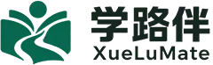 学路伴